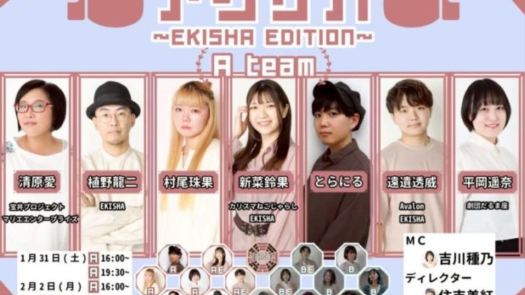 LINE_ALBUM_宣伝用画像_251128_1