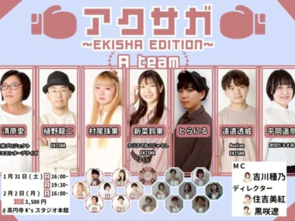 LINE_ALBUM_宣伝用画像_251128_1